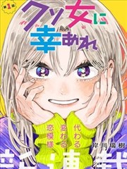 死侍漫画编号归零重启篇海报