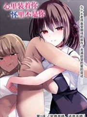 死侍漫画临时联盟同伴卷海报