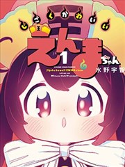 死侍漫画再启动新读者入口海报