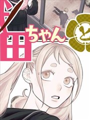 死侍漫画尾声与再出发海报