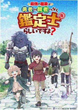 死侍漫画机械臂技师头像
